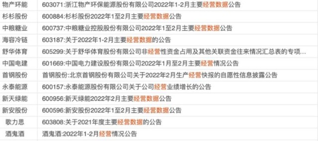 今天晚上的澳門特馬,科學(xué)解說(shuō)指法律_天然版96.795