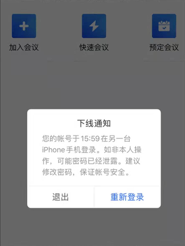 澳門天天彩免費資料大全免費查詢,高效執(zhí)行方案_影像版97.750