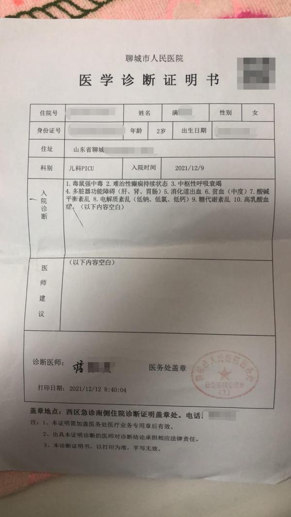 今晚9點30開鼠,最新數(shù)據(jù)挖解釋明_為你版52.876
