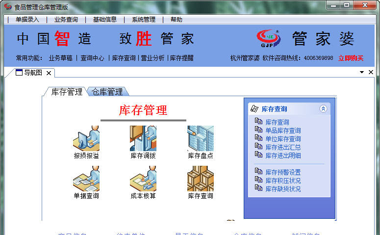 工礦燈具 第212頁