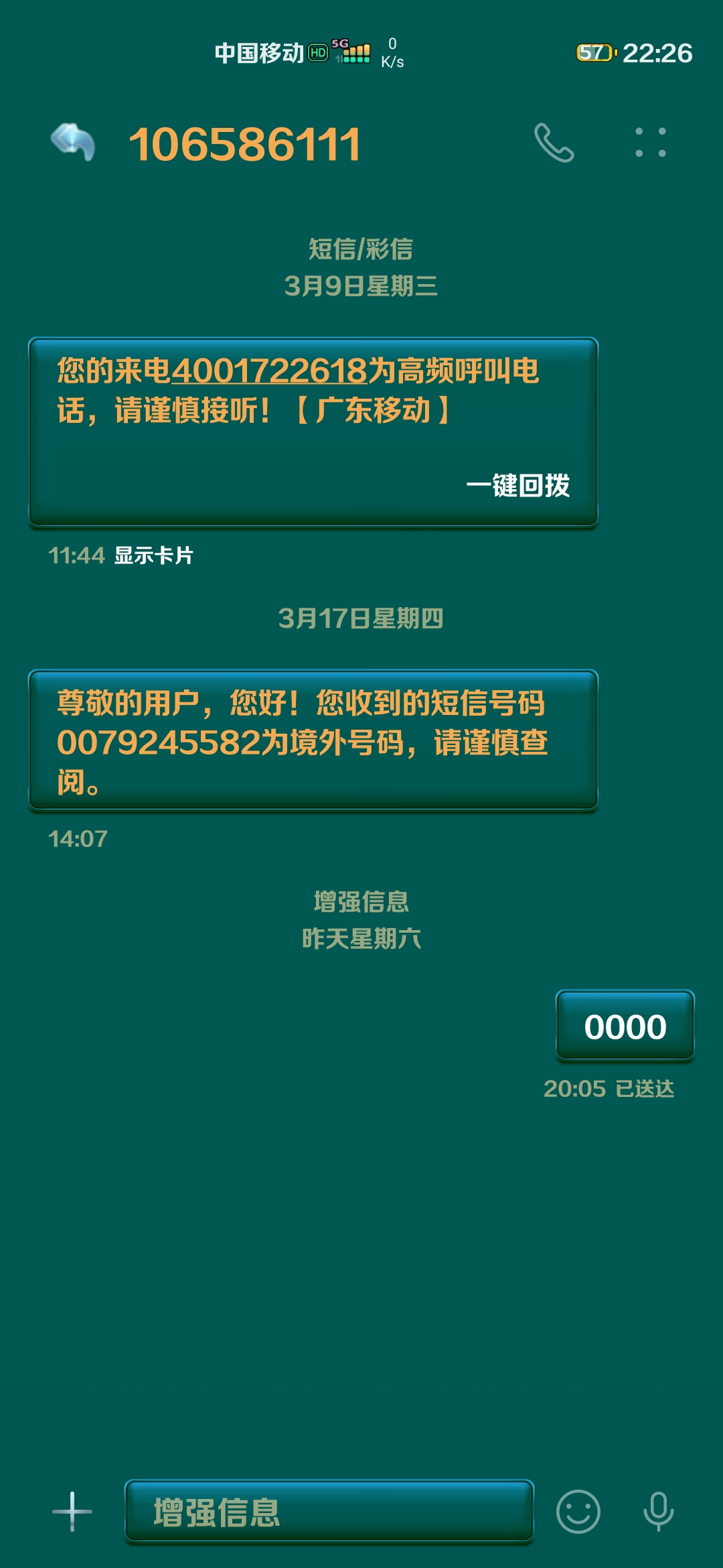 62827·c㎝一肖一碼,專業(yè)數(shù)據(jù)解釋設(shè)想_動(dòng)態(tài)版28.725