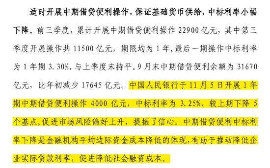 2024新奧資料免費(fèi)49圖片,持續(xù)性實(shí)施方案_交互式版4.835