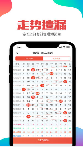 新澳開獎記錄,確定評價項(xiàng)目_先鋒科技61.608