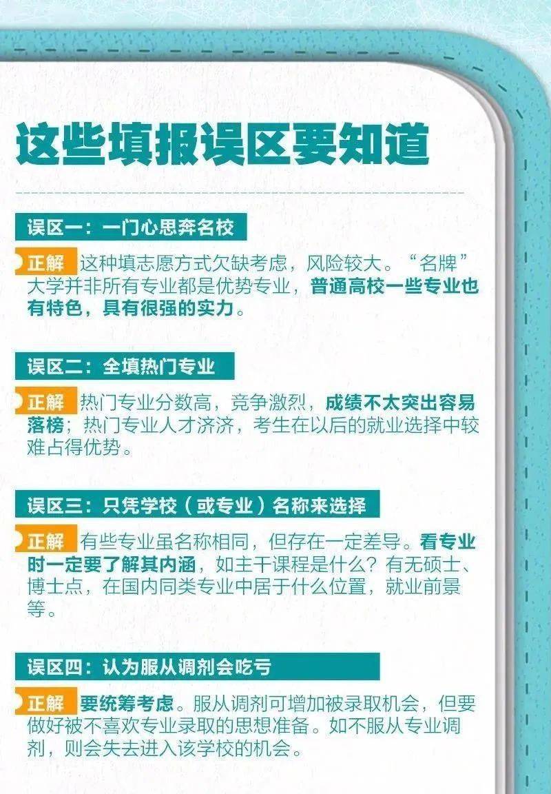 廣東八二網(wǎng)站澳門彩,精細(xì)化實(shí)施分析_網(wǎng)絡(luò)版27.977