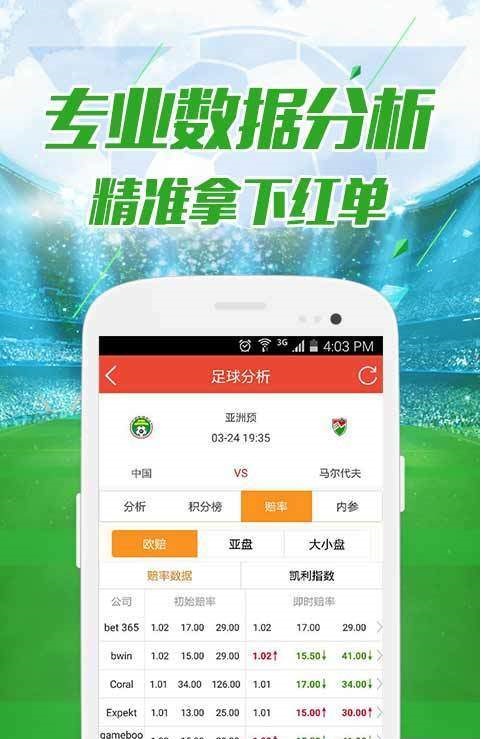 16012cm澳彩官網(wǎng)免費(fèi)查詢方式,安全保障措施_便攜版74.623