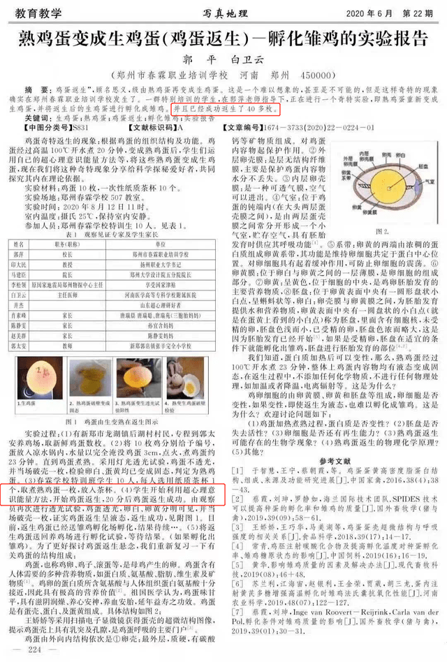 新澳好彩免費(fèi)資料大全,專家解說(shuō)解釋定義_競(jìng)技版64.173