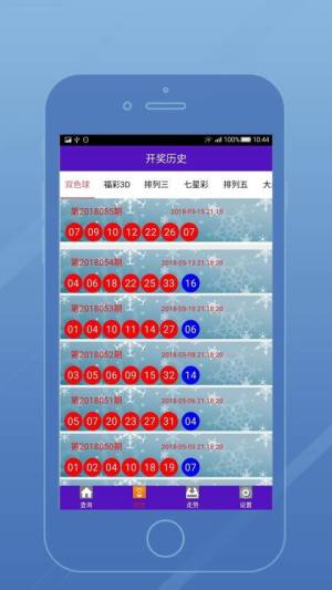 2024澳門六開(kāi)彩開(kāi)獎(jiǎng)結(jié)果現(xiàn)場(chǎng)直播,安全設(shè)計(jì)解析說(shuō)明法_先鋒版92.295