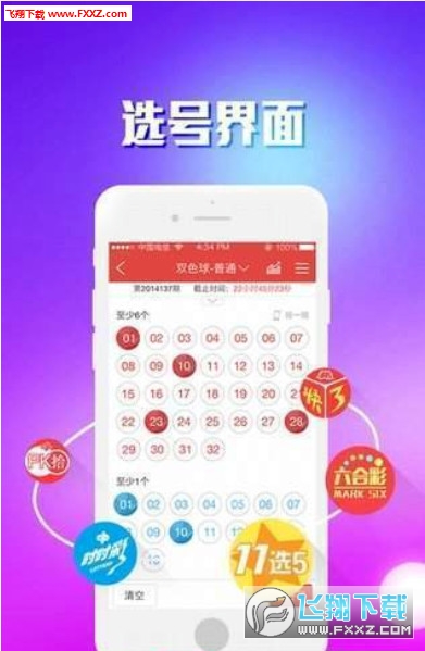 二四六天天彩資料正版天天,完善實(shí)施計(jì)劃_賽博版43.909