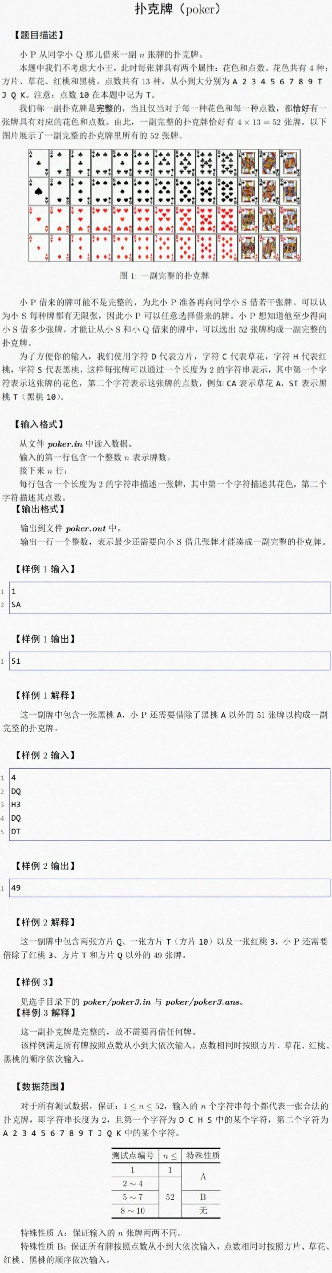 2024六何彩生肖圖開獎結果查詢,兵器科學與技術_Tablet38.381