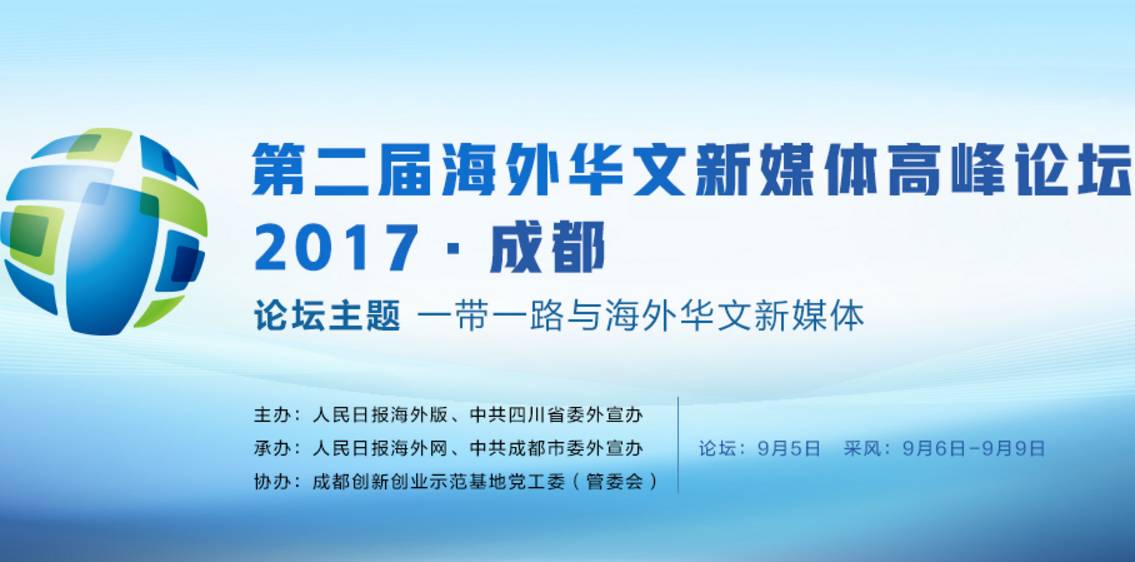 43432cc天下彩免費資料使用方法,創(chuàng)新計劃制定_媒體宣傳版52.741