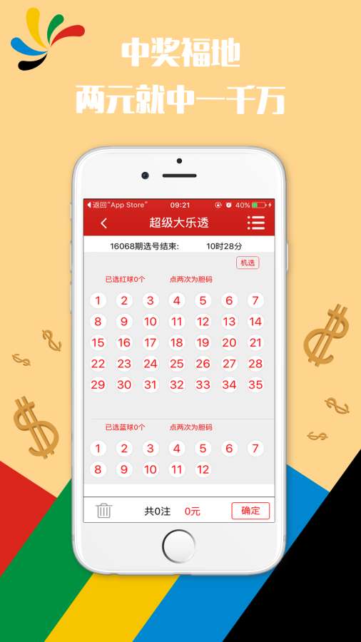 澳門(mén)碼開(kāi)獎(jiǎng)最快結(jié)果查詢,高效計(jì)劃實(shí)施_抓拍版56.663