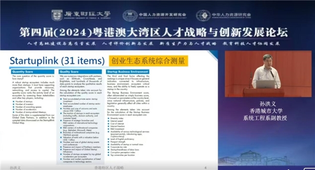 2024年香港正版資料大全最新版本,策略規(guī)劃_敏捷版38.198