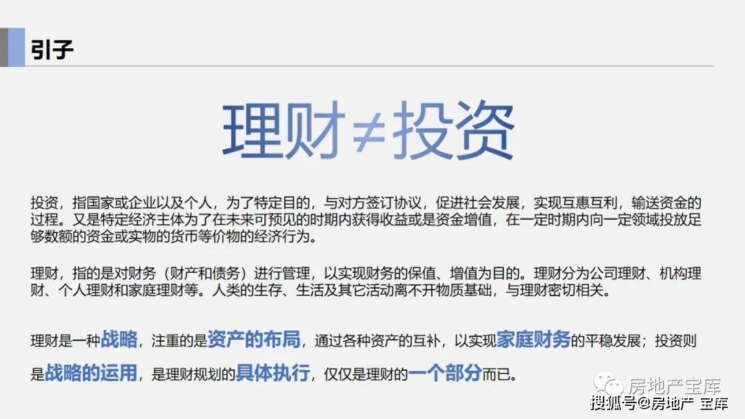 新澳天天開獎資料大全下載最新版,連貫性方法執(zhí)行評估_知識版56.620