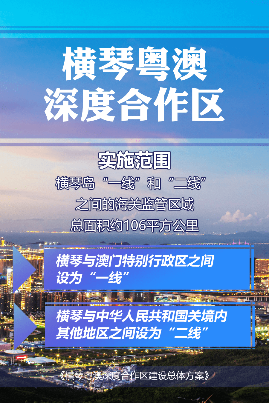澳門資料網(wǎng)站,互動(dòng)性策略設(shè)計(jì)_多維版99.945
