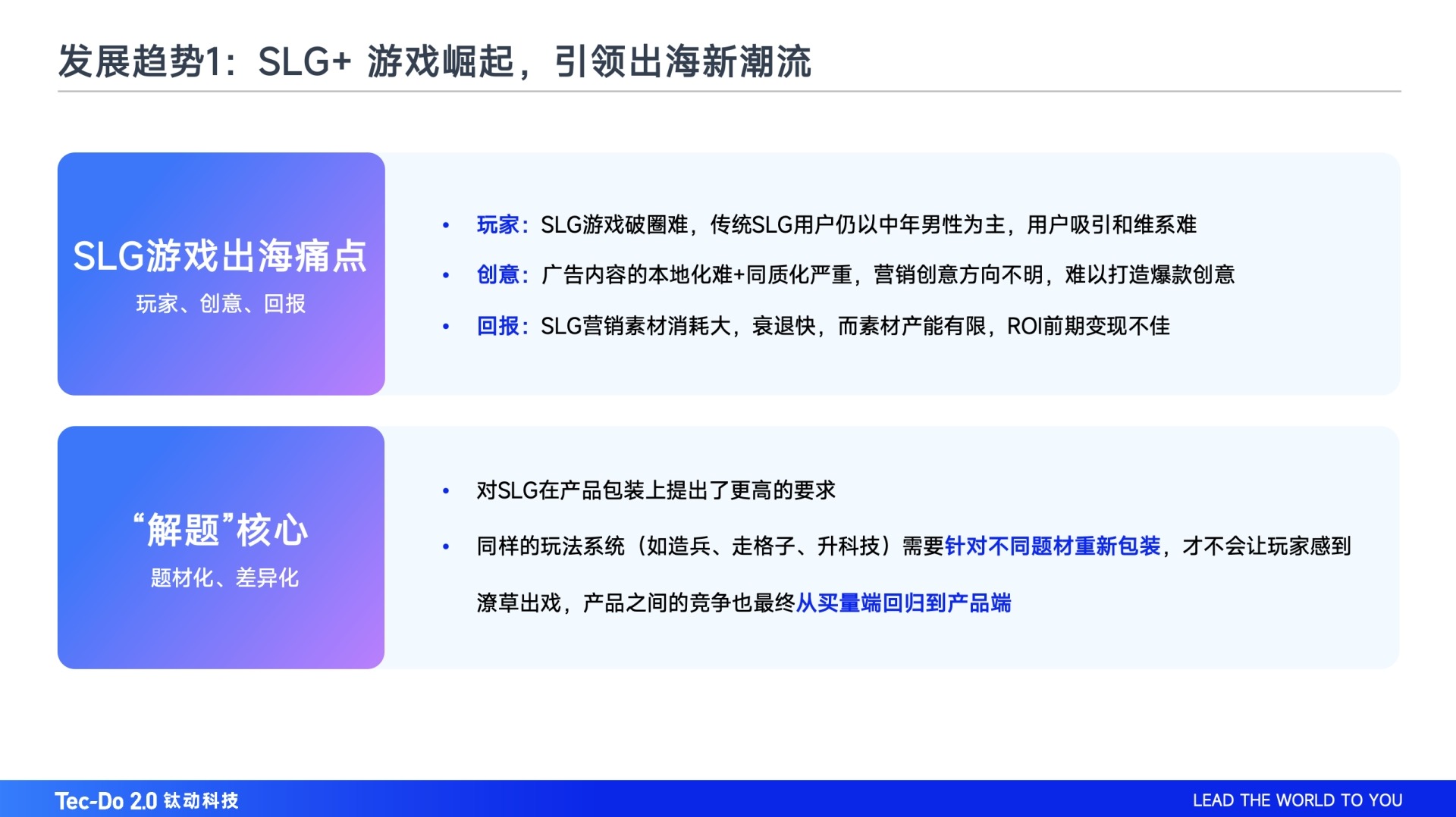 香港今晚開(kāi)獎(jiǎng)開(kāi)什么號(hào)碼,科學(xué)分析解釋說(shuō)明_游戲版9.725