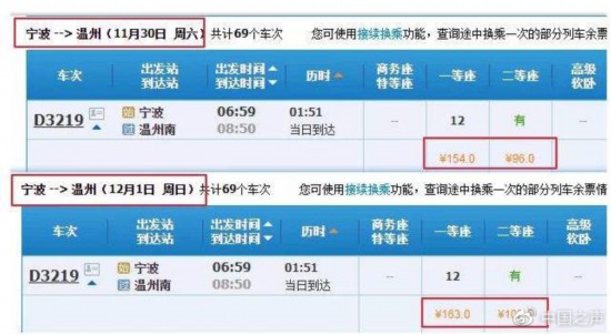 一碼一肖必中特,靈活執(zhí)行方案_可變版90.161