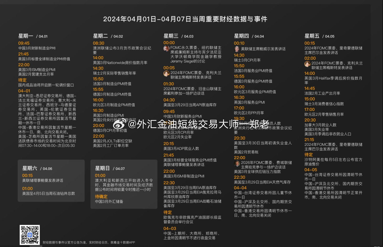 六叔公澳門資料2024年,數(shù)據(jù)引導(dǎo)執(zhí)行策略_高效版56.597