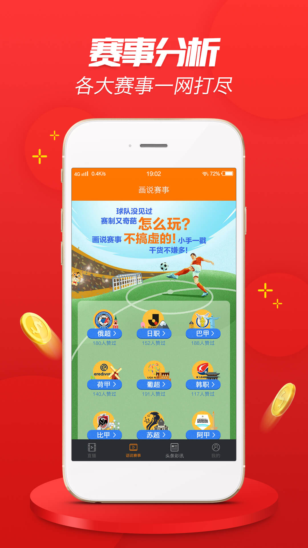 澳門四肖四碼最準的資料,高效運行支持_輕奢版76.831