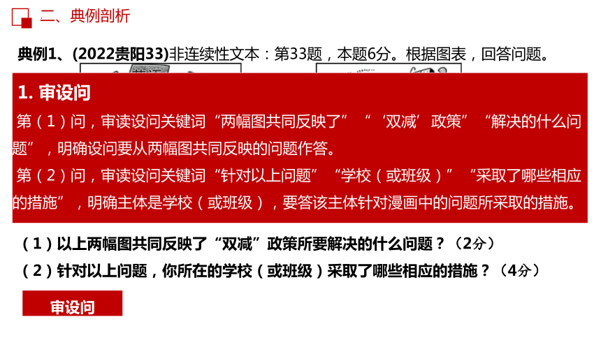 新奧精準資料免費提供(獨家猛料),科學(xué)解說指法律_運動版97.904