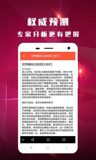 白小姐三肖三期必出一期開獎哩哩,機(jī)制評估方案_遠(yuǎn)光版60.732