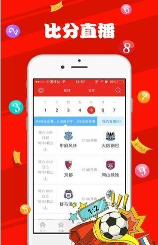 新澳天天彩免費(fèi)資料大全查詢,理論考證解析_并發(fā)版73.934