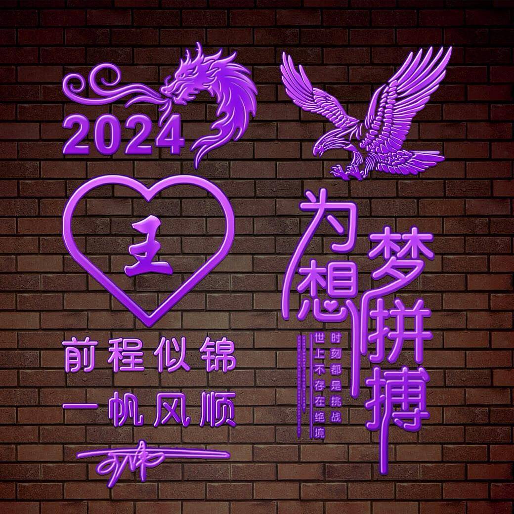 LED光源 第204頁