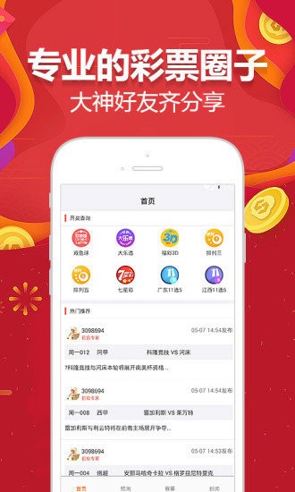 2025澳門(mén)天天開(kāi)好彩大全,穩(wěn)固執(zhí)行方案計(jì)劃_先鋒實(shí)踐版79.421