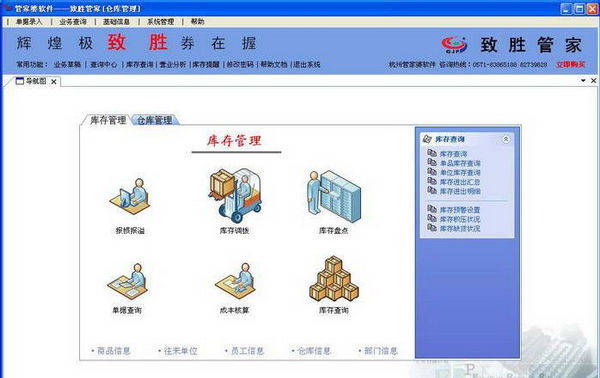 管家婆一肖一碼準(zhǔn)確,具象化表達(dá)解說_編輯版59.109