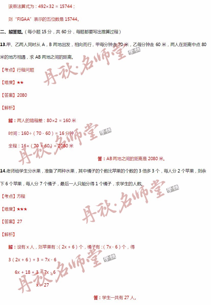 香港二四六開彩開獎號碼,科技成果解析_清晰版2.211