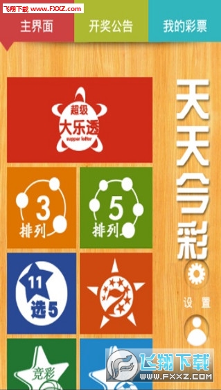 澳門天天開彩免費資料大全新版,高效執(zhí)行方案_通行證版11.280