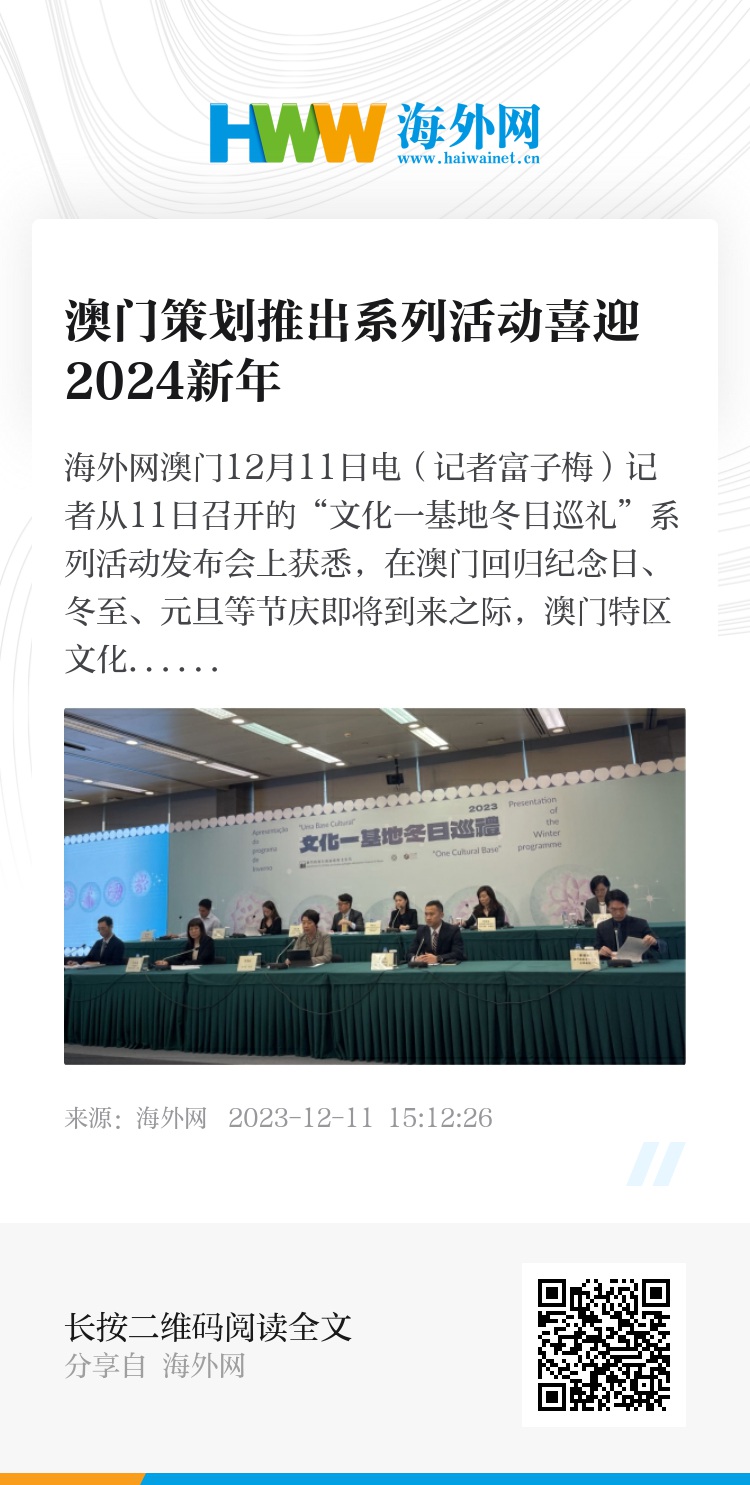 2024年新澳門天天開獎免費查詢,策略優(yōu)化計劃_快捷版22.784
