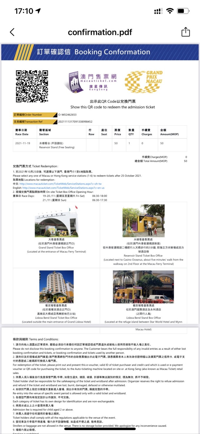 澳門最準內(nèi)部資料期期,機械設計與制造_桌面款56.482