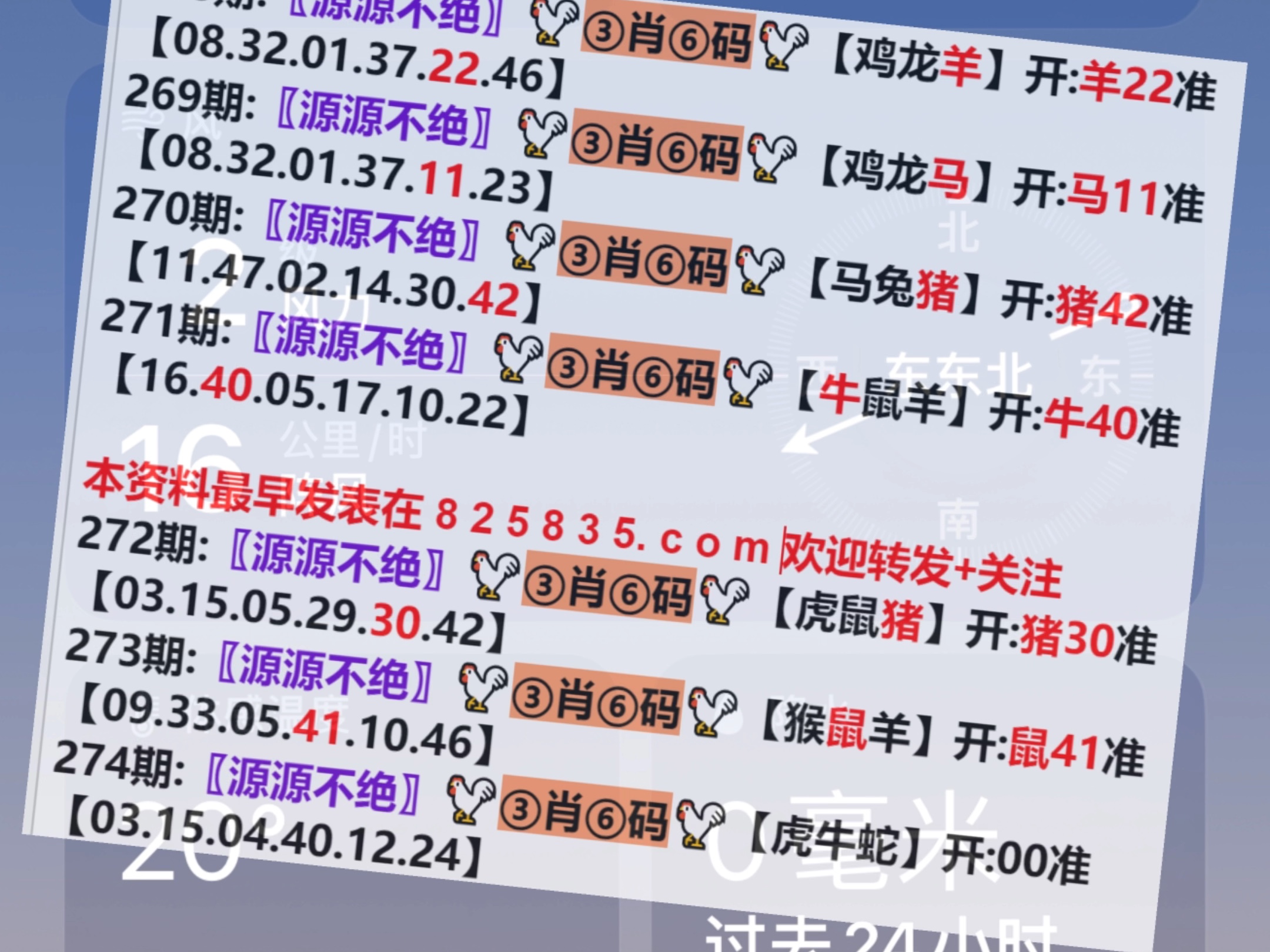新澳買馬開(kāi)獎(jiǎng)結(jié)果查詢今天,化學(xué)_美學(xué)版55.520