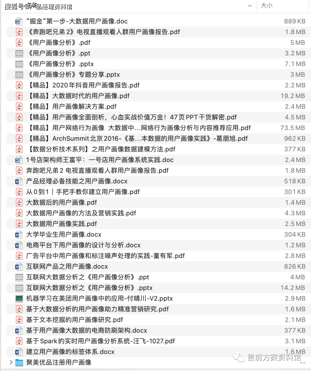 廣東八二站資料大全正版官網(wǎng),精細(xì)化實施分析_社交版63.302