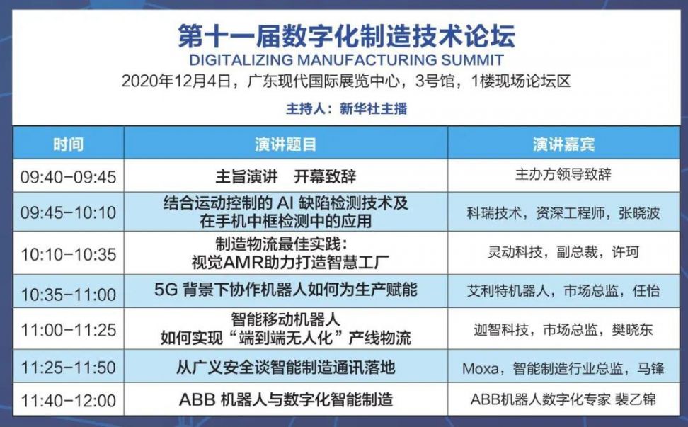 廣東二八網(wǎng)站資料站,精細(xì)化實施分析_家庭影院版46.574
