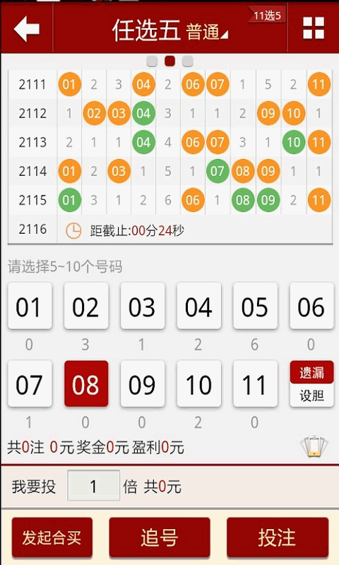 新澳門資料免費大全查詢結(jié)果,快速問題解答_品牌版10.657