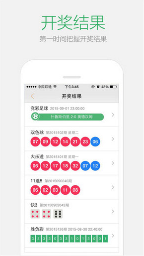 2024澳門天天開好彩大全最新版本下載,全面設(shè)計實施_云技術(shù)版82.264