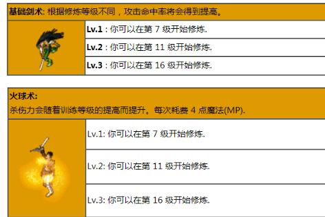 ww77766開(kāi)獎(jiǎng)結(jié)果最霸氣二四六,解析解釋說(shuō)法_教育版36.611