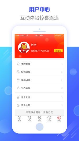 工礦燈具 第202頁