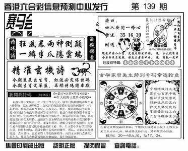 香港澳門二四六天天彩,安全設(shè)計(jì)解析說明法_供給版57.881