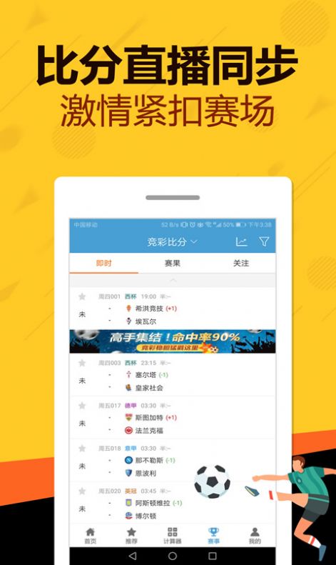 管家婆一碼一肖資料,經(jīng)濟(jì)適用原則_加速版43.882