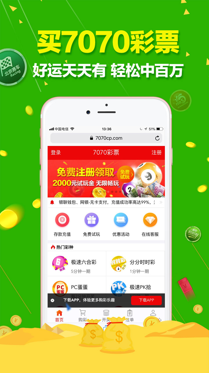 澳門(mén)六開(kāi)彩天天免費(fèi)領(lǐng)取,高速響應(yīng)計(jì)劃執(zhí)行_優(yōu)雅版59.198