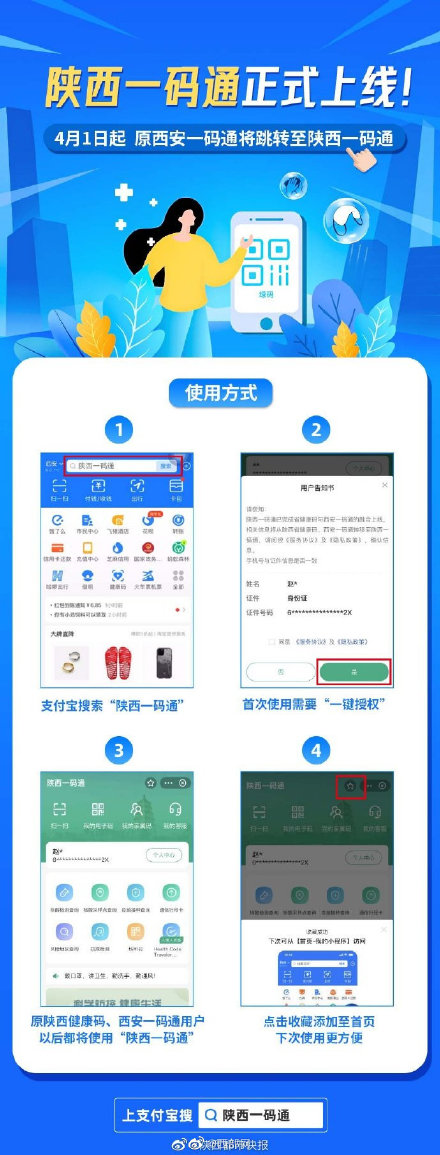 一肖一碼一一肖一子,靈活執(zhí)行方案_通行證版25.829