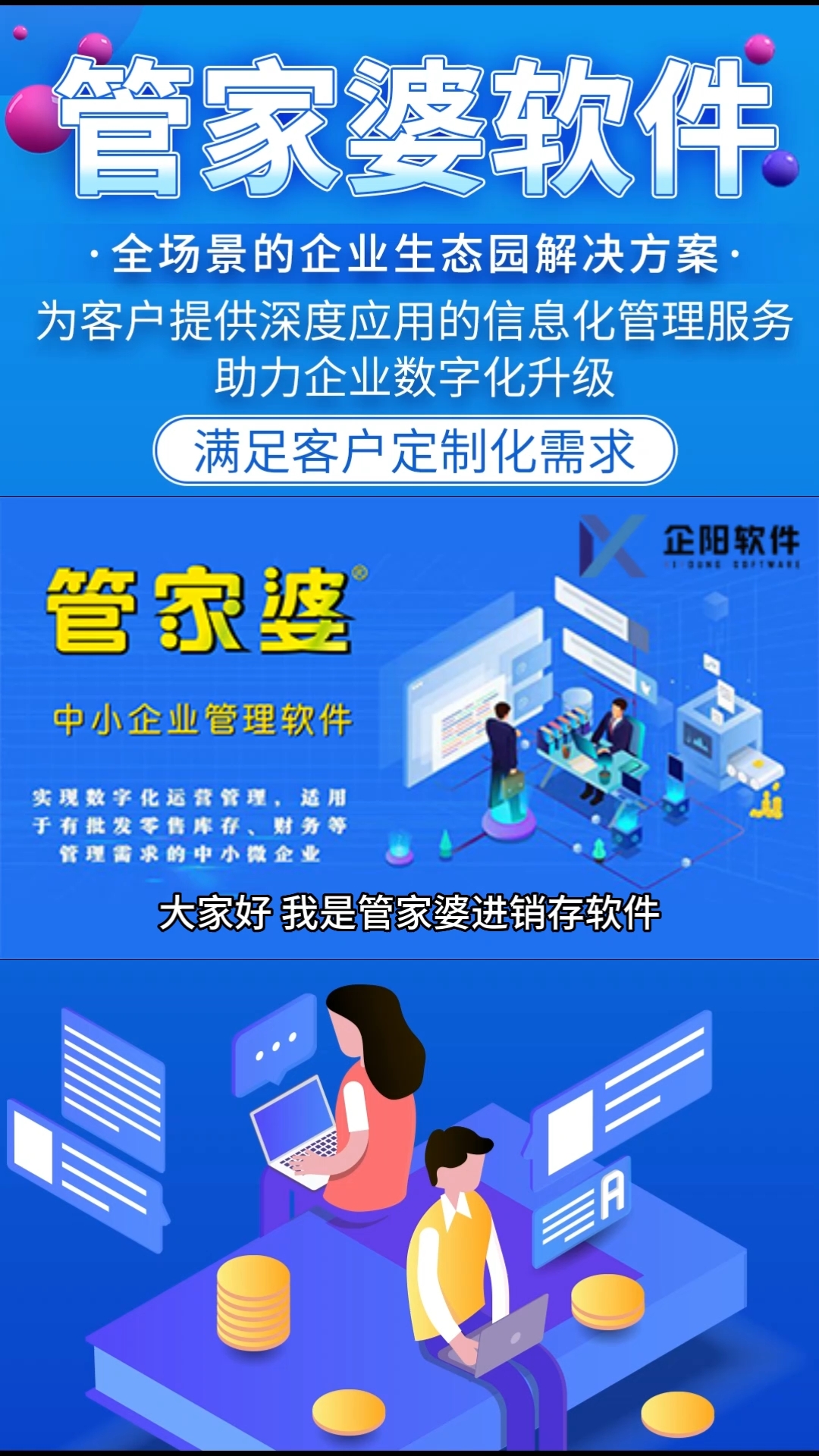 管家婆一肖一碼100準(zhǔn),精細(xì)化方案決策_(dá)輕量版94.188