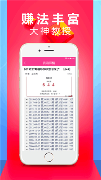 2024澳門天天六開彩正版開獎結(jié)果資料大全,案例實(shí)證分析_原型版56.664