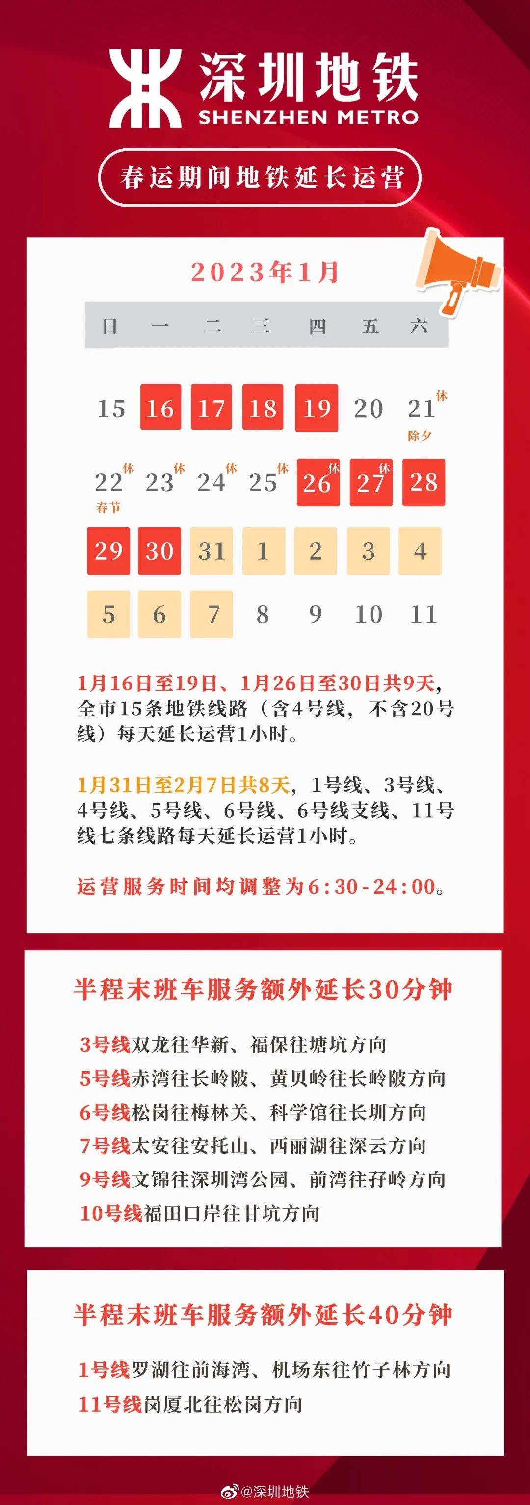 2024新奧歷史開獎記錄查詢表格,持續(xù)性實施方案_極致版84.829