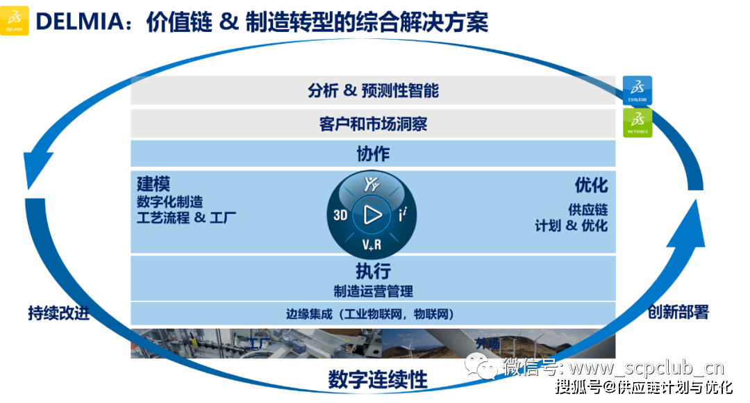 626969澳彩資料大全24期,擔(dān)保計(jì)劃執(zhí)行法策略_可穿戴設(shè)備版48.478