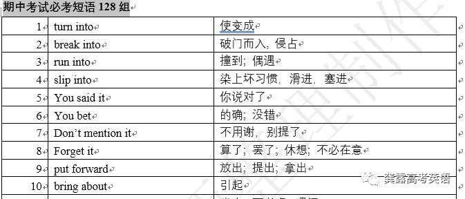 二肖二碼全年免費(fèi)資料,解答配置方案_Allergo版(意為輕快)66.302