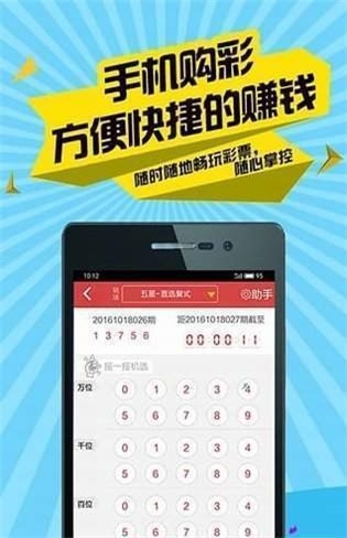 二四六香港管家婆期期準(zhǔn)資料,解答配置方案_傳遞版60.195