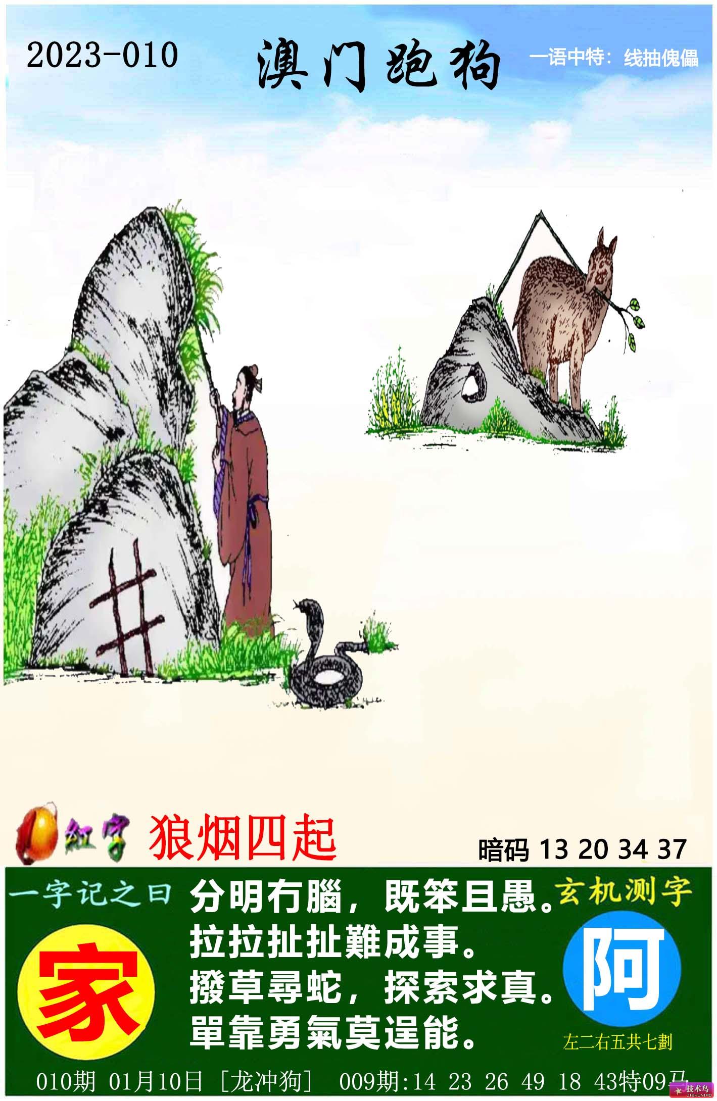 993994高清跑狗圖玄機(jī),動力機(jī)械及工程熱物理_影音版87.674